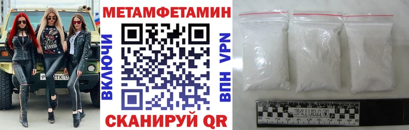 АМФЕТАМИН 98%  как найти наркотики  Талица 