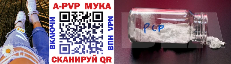 A PVP крисы CK Талица