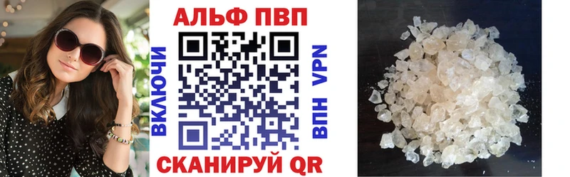 маркетплейс формула  наркотики  Талица  Alfa_PVP СК 