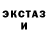 Амфетамин 97% Goccia Goccia