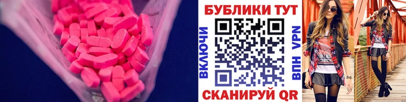 где найти   Талица  Экстази диски 