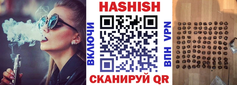 ГАШИШ хэш  Талица 
