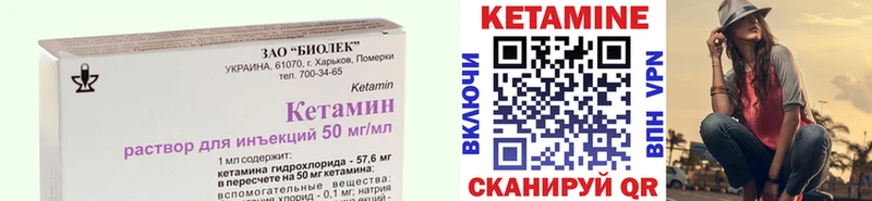 кракен зеркало  Талица  Кетамин ketamine 