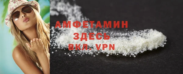 марки lsd Краснослободск