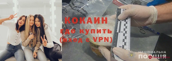 марки lsd Краснослободск