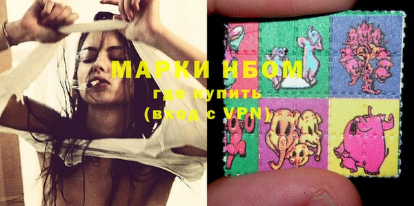 марки lsd Краснослободск