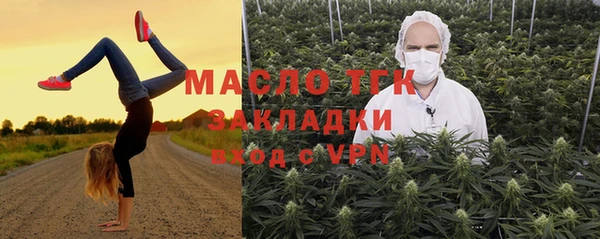 марки lsd Краснослободск