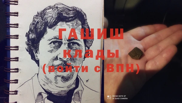 марки lsd Краснослободск