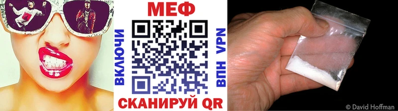 mega зеркало  Талица  Меф мука 